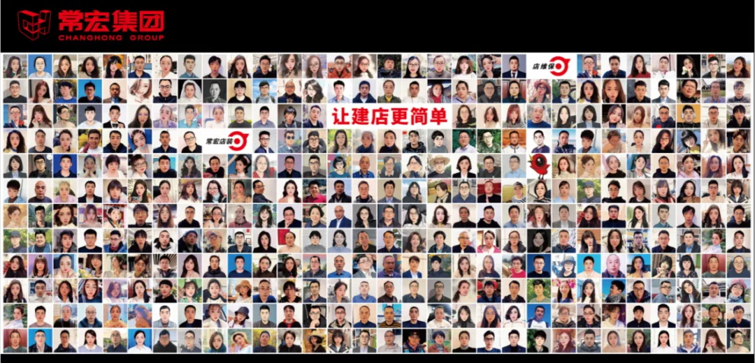 守正·創(chuàng)新 | 河北常宏集團(tuán)科技有限公司2024年度總結(jié)表彰大會(huì)圓滿(mǎn)舉辦