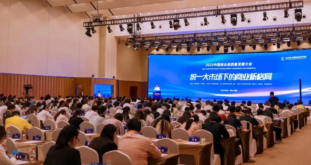 喜報(bào)！常宏集團(tuán)榮獲“2025商業(yè)新質(zhì)生產(chǎn)力領(lǐng)航企業(yè)”，旗下上海仲佳設(shè)計(jì)同獲“創(chuàng)新先鋒企業(yè)”殊榮！