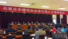 祝賀常宏裝飾獲得＂誠信企業(yè)＂、＂先進(jìn)企業(yè)＂榮譽(yù)稱號(hào)