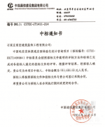 常宏裝飾 中標(biāo)“中國電信實(shí)體渠道店面體驗(yàn)化設(shè)計咨詢項(xiàng)目”
