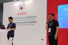 上海C-star，常宏裝飾參展備受關(guān)注！[騰訊家居報(bào)道]