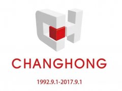 常宏·25周年 | 感恩，前行！