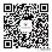 常宏恭祝2018元旦快樂！