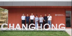 河北省工信廳、河北工業(yè)設(shè)計創(chuàng)新中心領(lǐng)導到常宏調(diào)研